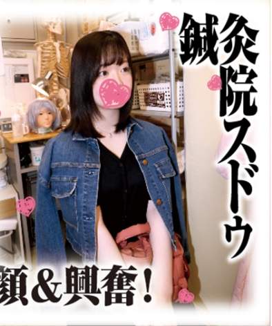  SDS-039