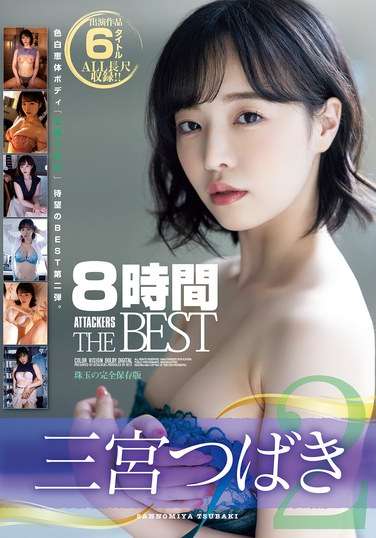  ATKD-391