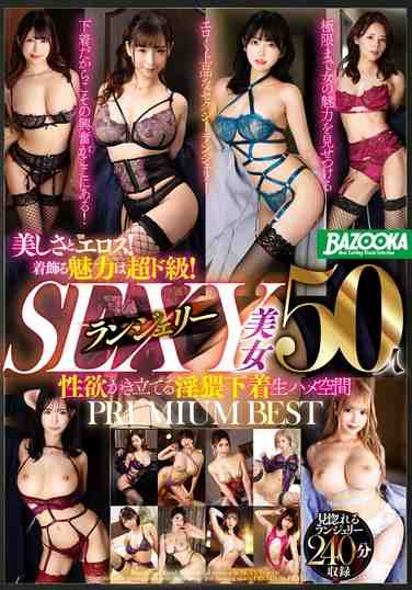  MDBK-339