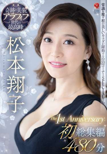  JUMS-091