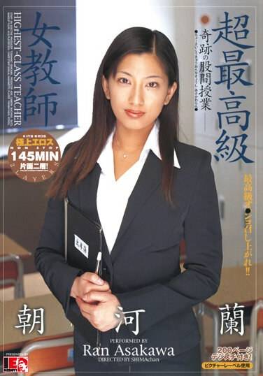  IESP-019