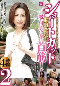 MMMB-158 