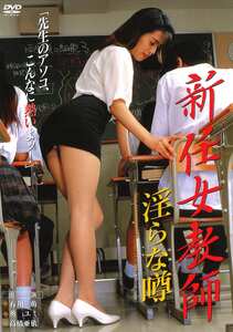 DVS-017佐藤舞衣,望月梨央,荒井まどか