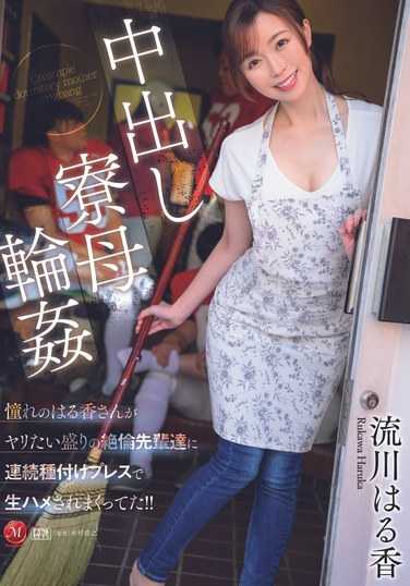  JUQ-871