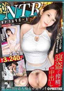  YRK-270
