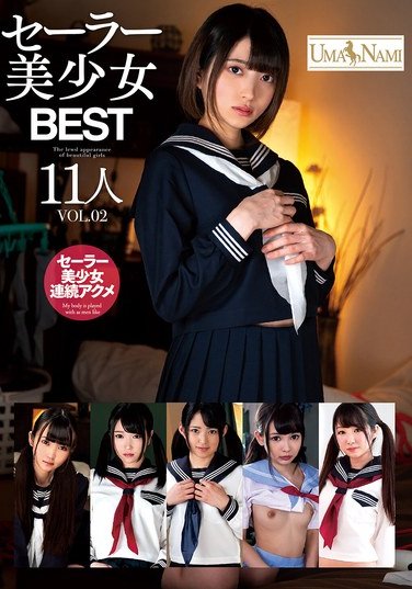  UMSO-607