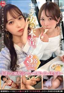 MGTD-058 