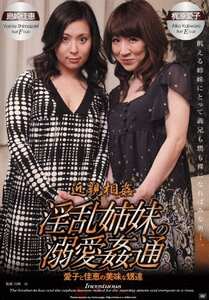  JPDVD-045