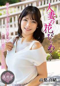  MYBA-090