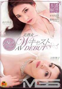  SDMT-744