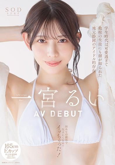  START-277