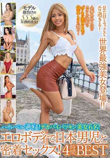  GKDIVA-086
