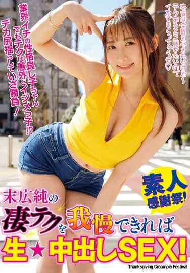  WAAA-422