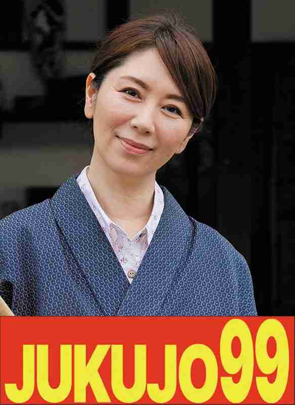  J-99538