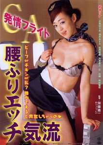  OKURAM-268