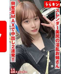  URKN-01202