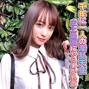  YSS-084