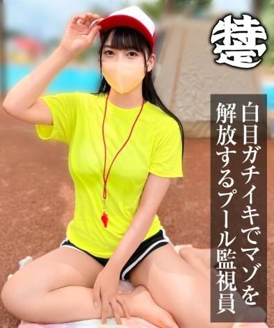  SIMT-004