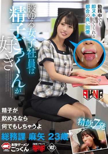 AKDLD-272