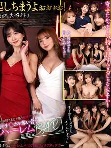  SAVR-856