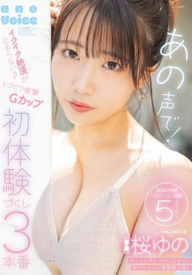  MIDA-055