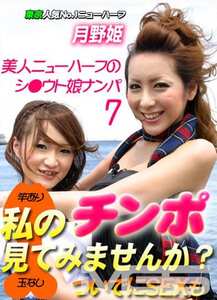  PPV-0038