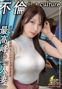 MFCW-063 あかね