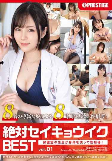  THU-038