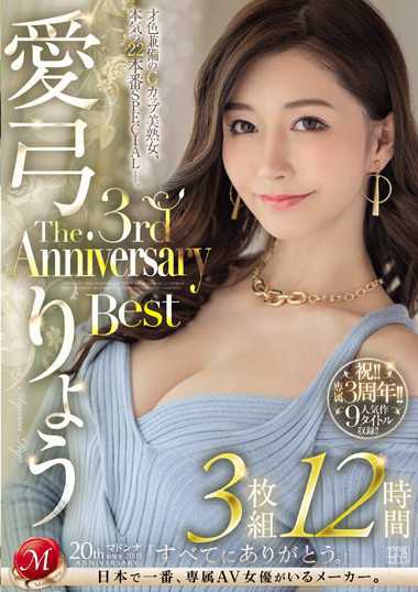  JUMS-072