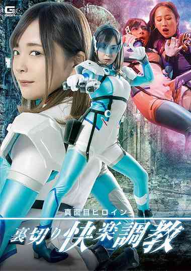  GHOV-003