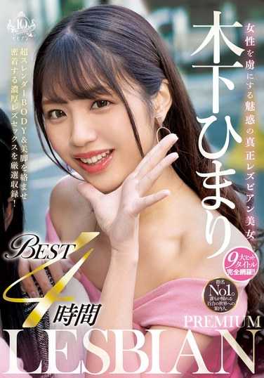  BBSS-087