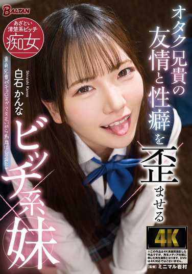  TKBAGR-038