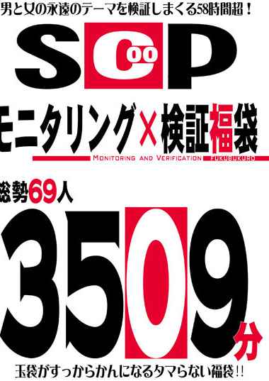  SCPH-001