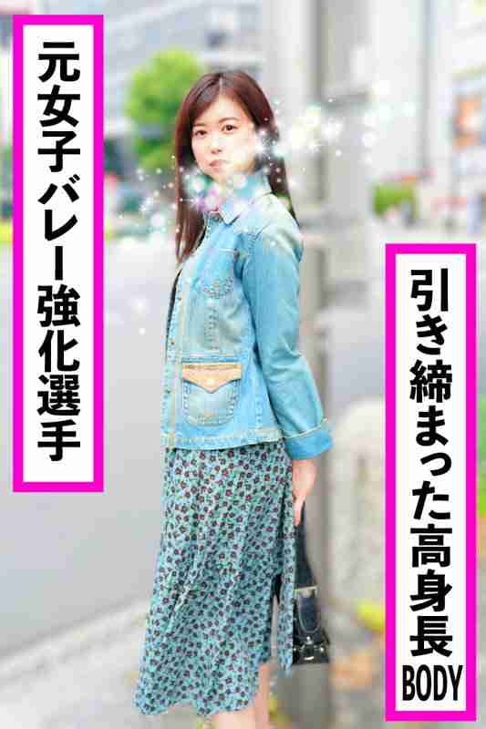  SOMK-013