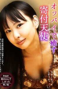  JARTV-032