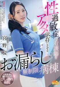  MGOLD-043