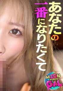 MFCG-006 