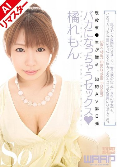 AIWSS-036
