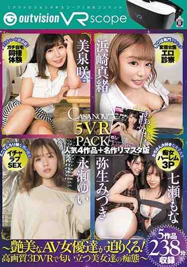  OVVR-042