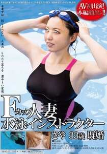  SDMT-018