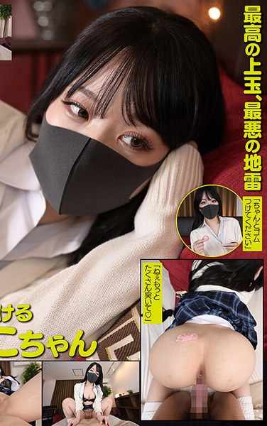  VRPRD-049