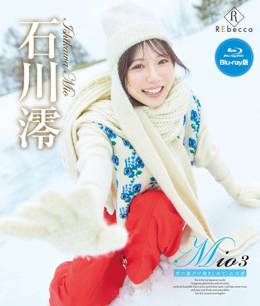 REBDB-895音無さやか,美藤れん,花美ひな,神田るみ,高原智美,春咲あずみ,後藤ひろみ,成瀬心美