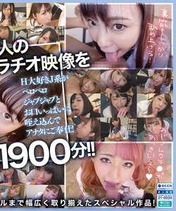  MDTE-064