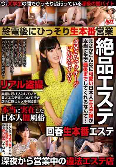  SHE-585