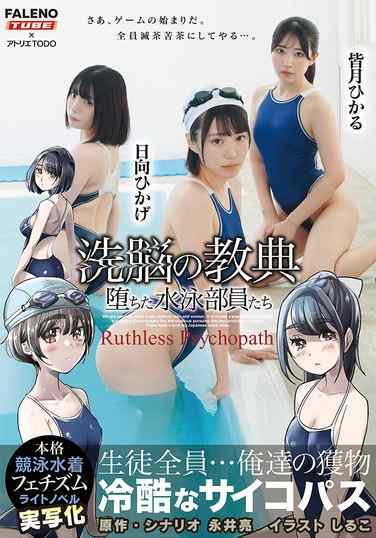  FTHTD-075