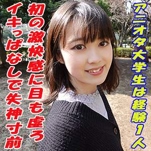  GAREA-644