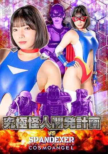 SPSD-009岬樱,目黒ひ奈实