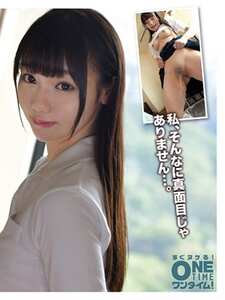  OTIM-578