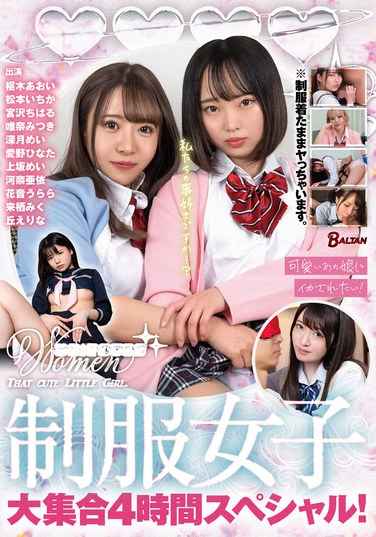  BASB-017
