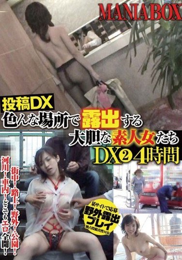  MBXX-002